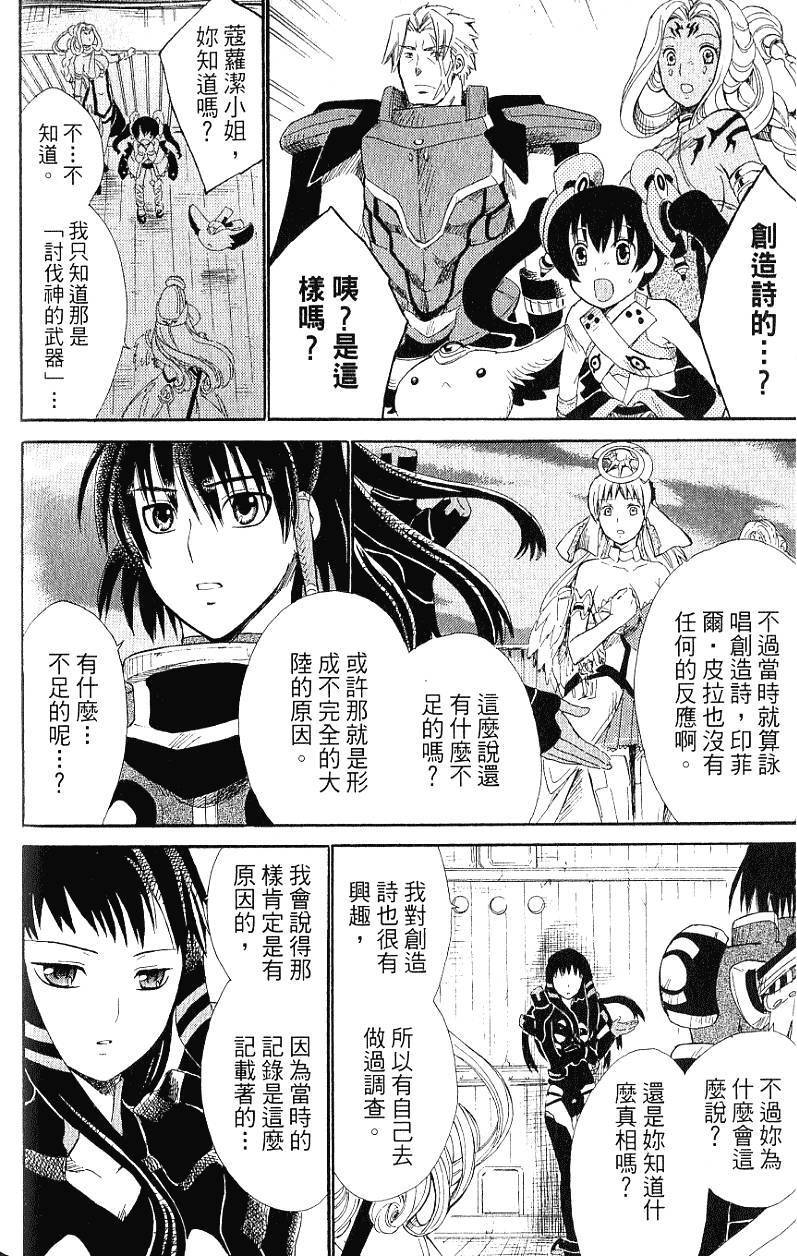 第136页