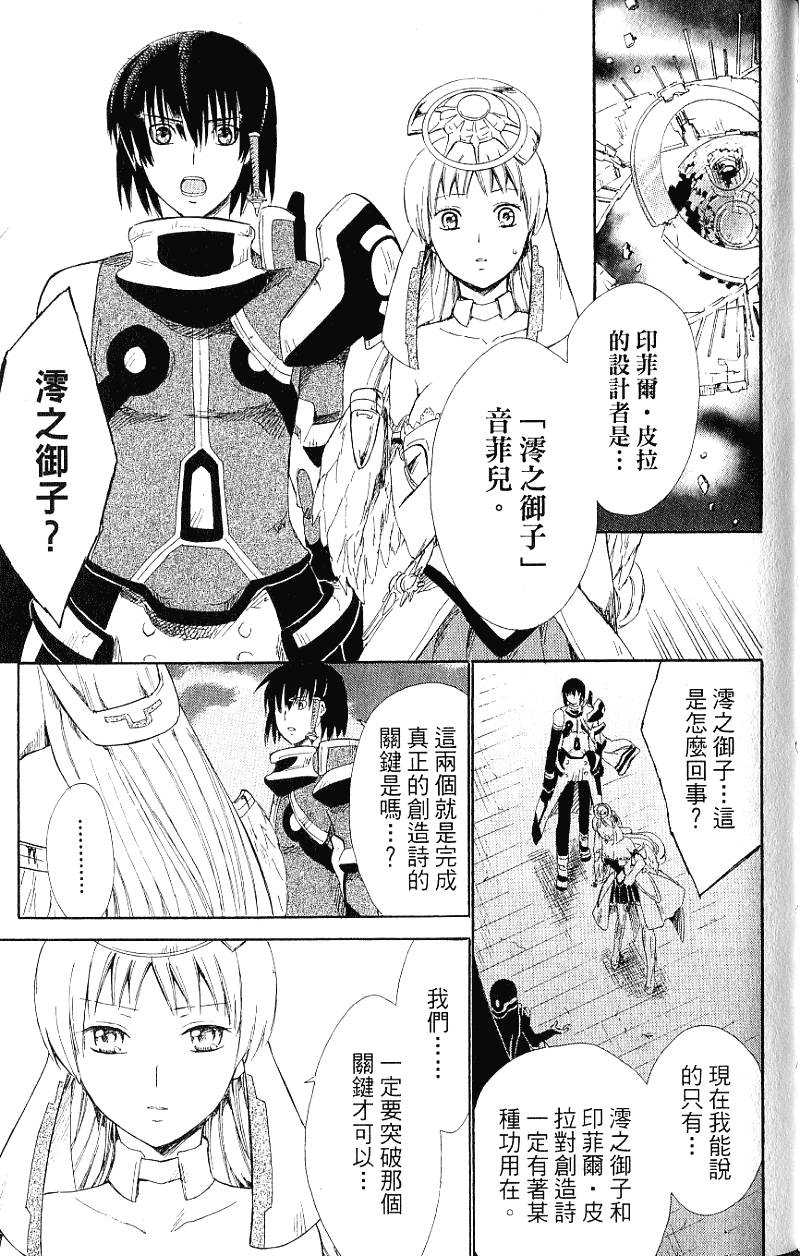 第137页
