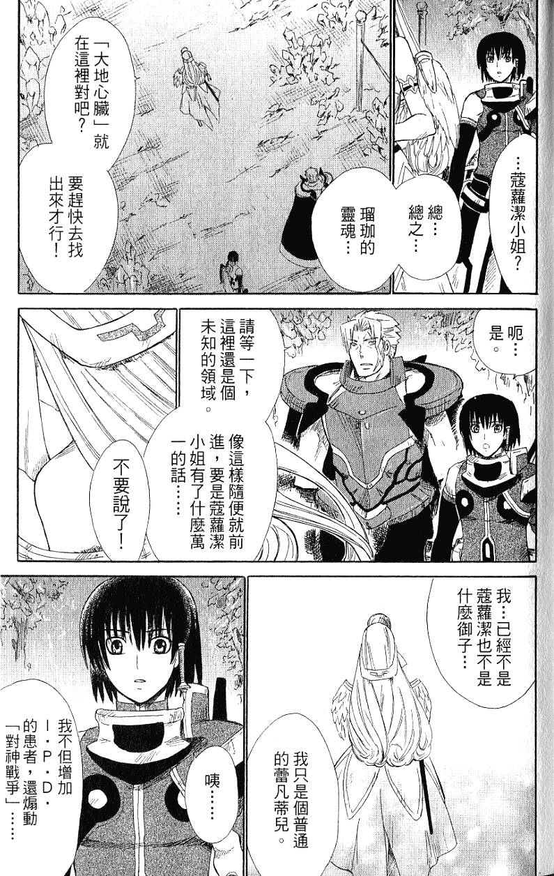 第139页