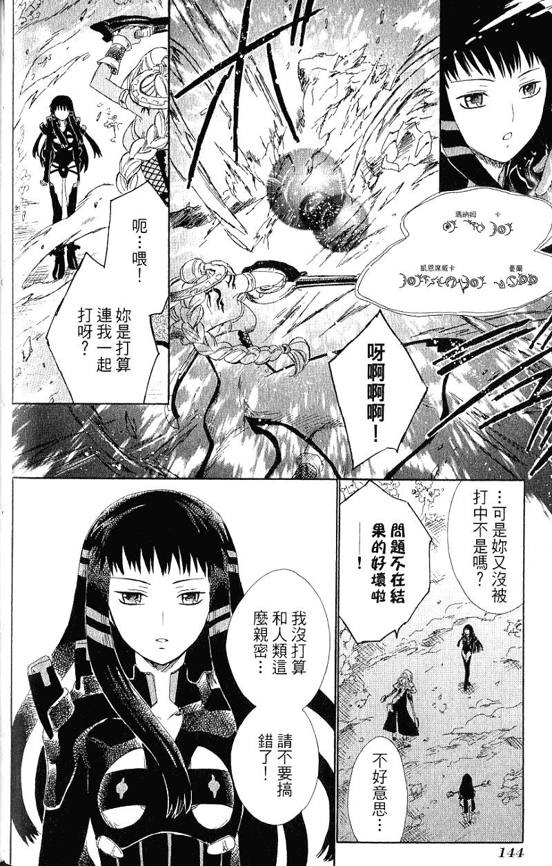 第146页
