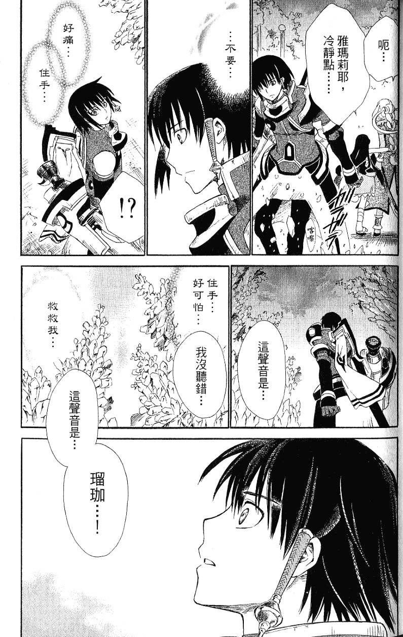 第147页