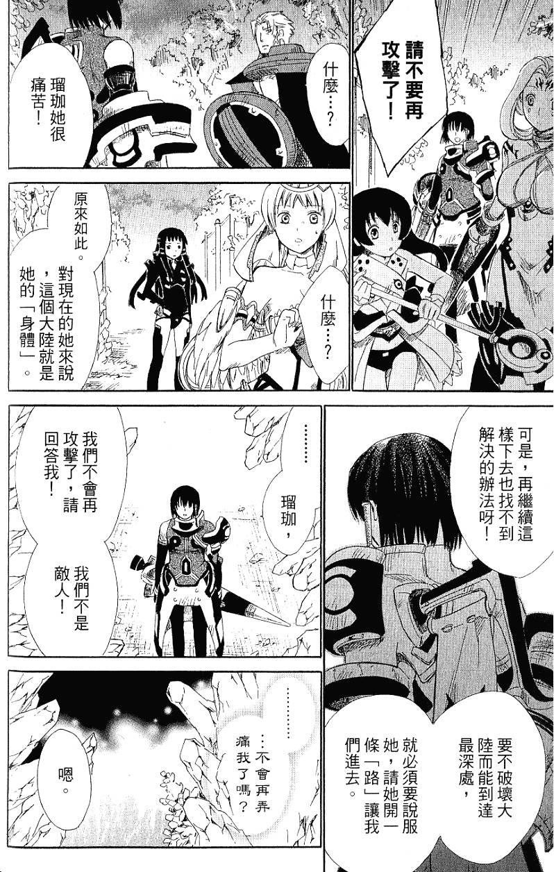 第148页