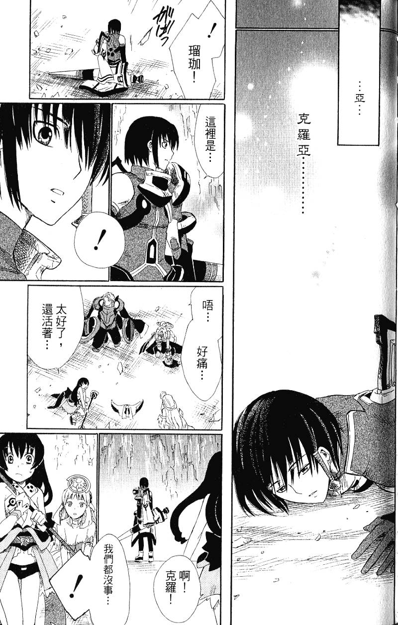 第151页