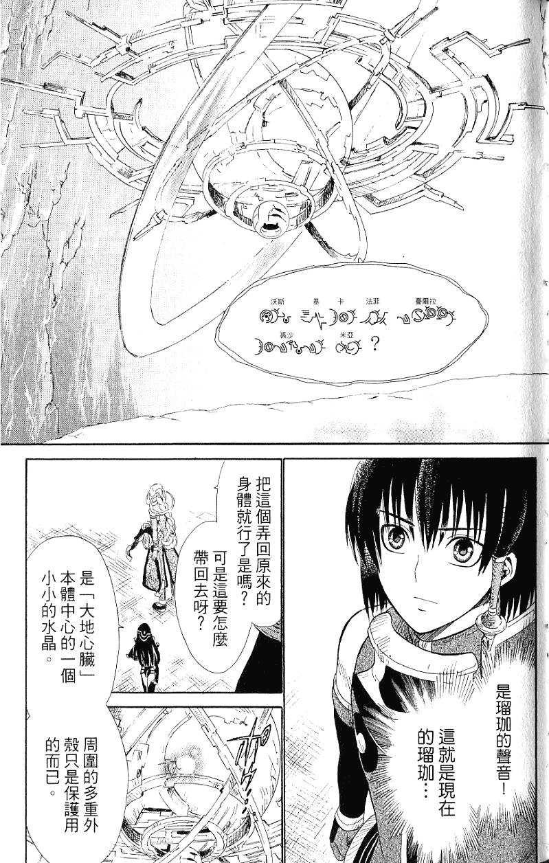 第153页