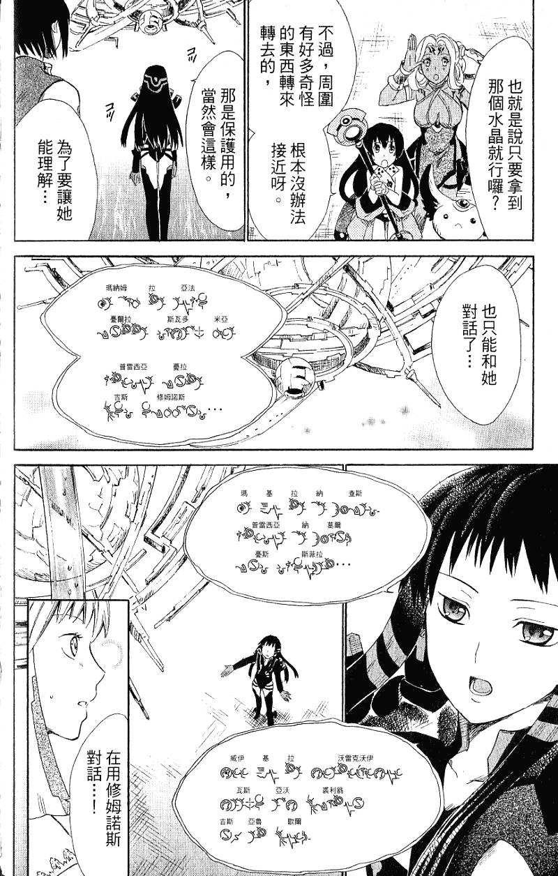 第154页