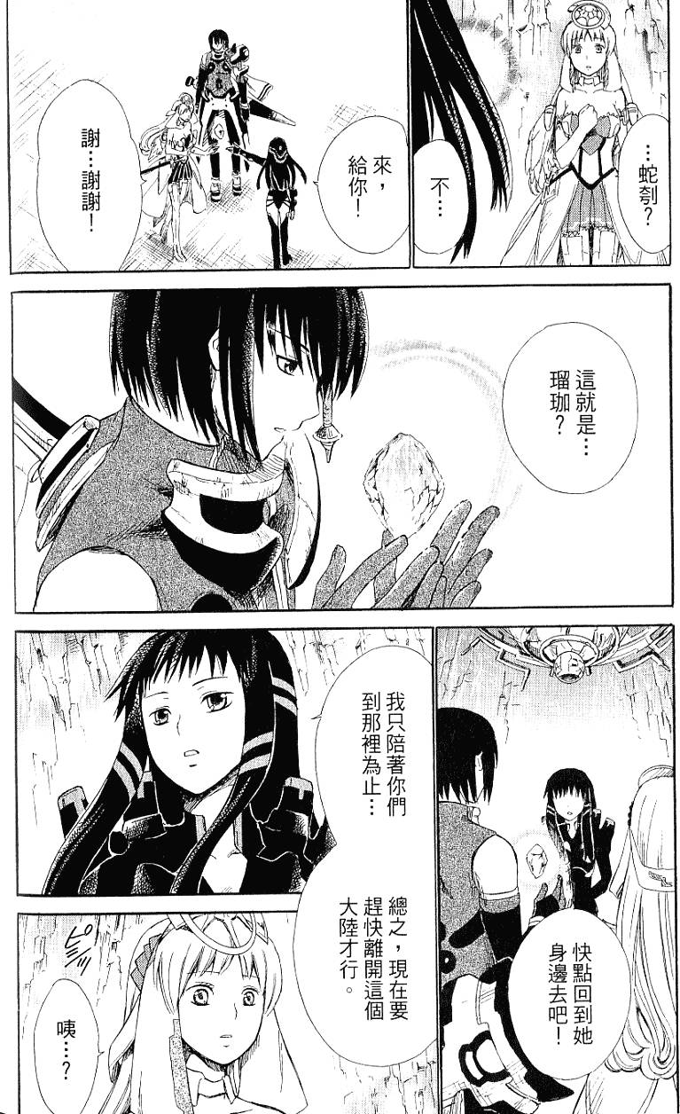 第156页