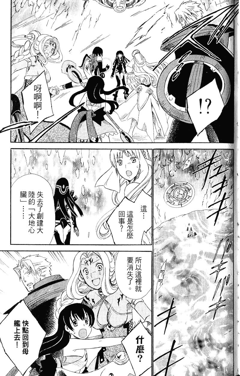 第157页