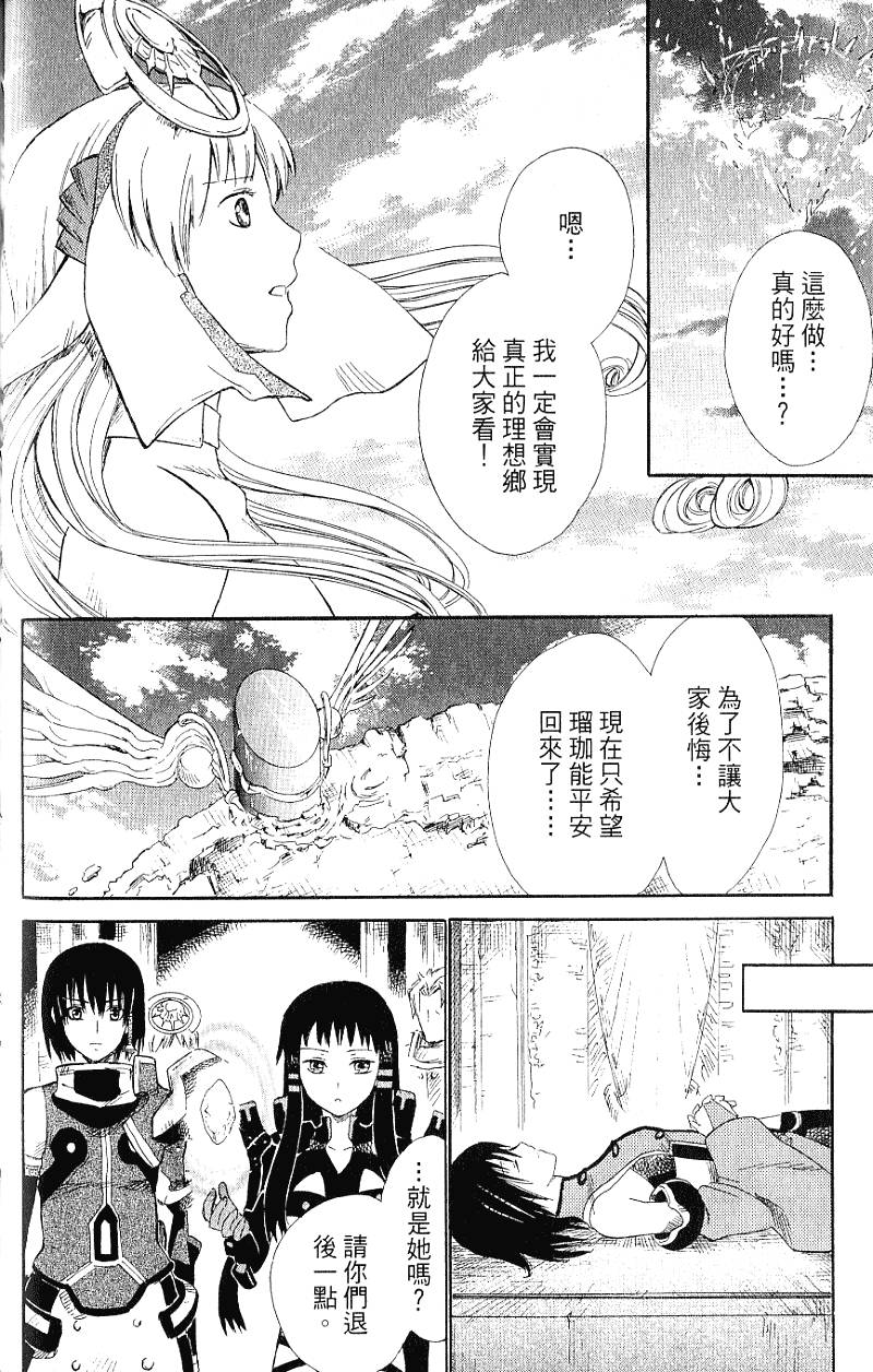 第160页