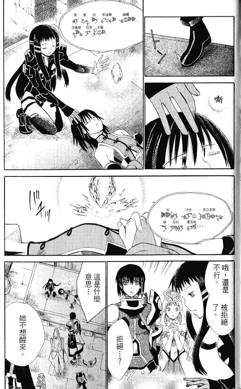 第161页