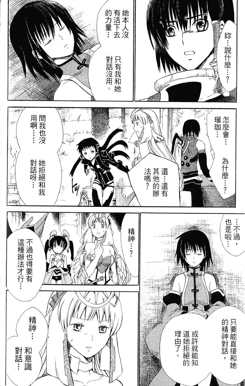 第162页