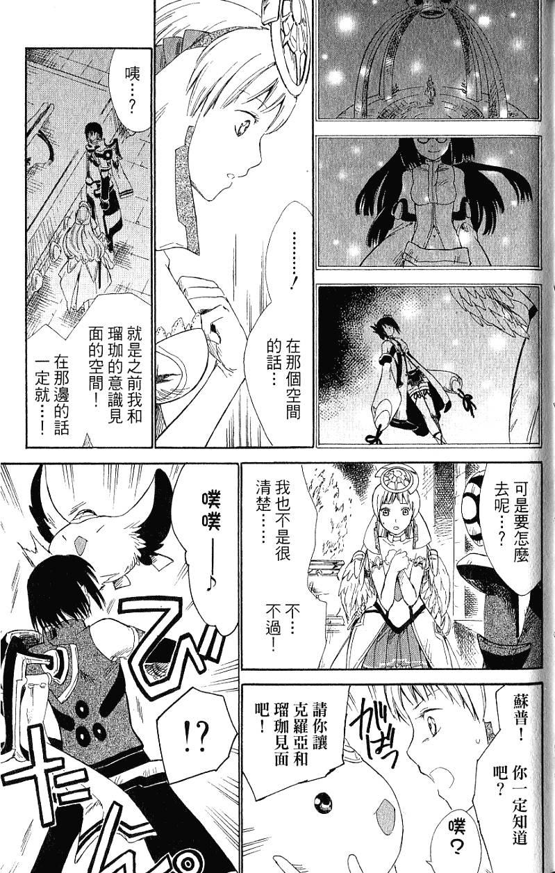 第163页