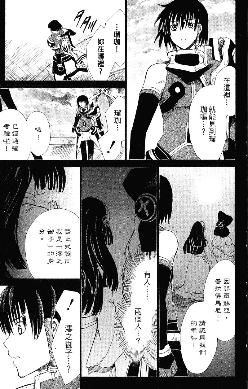第165页