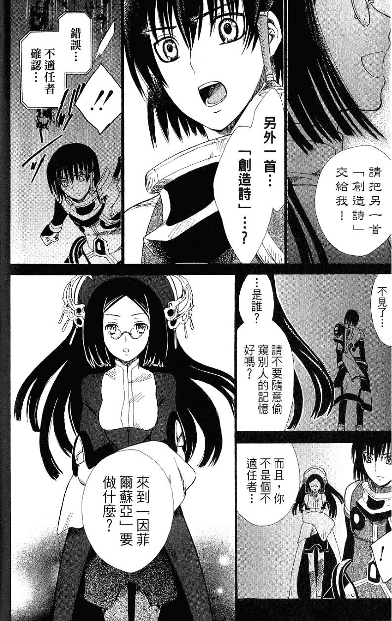 第166页