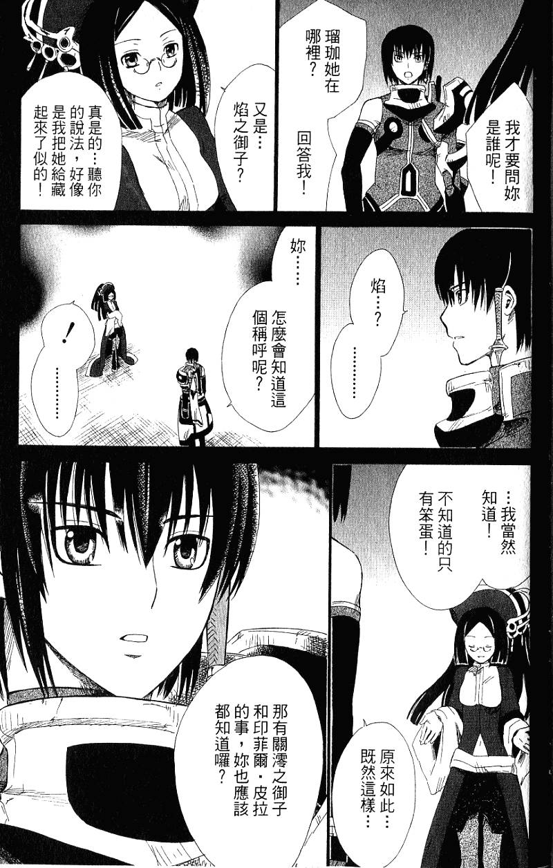 第167页