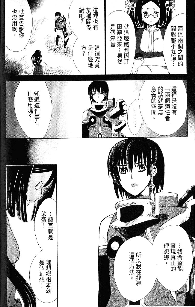 第168页