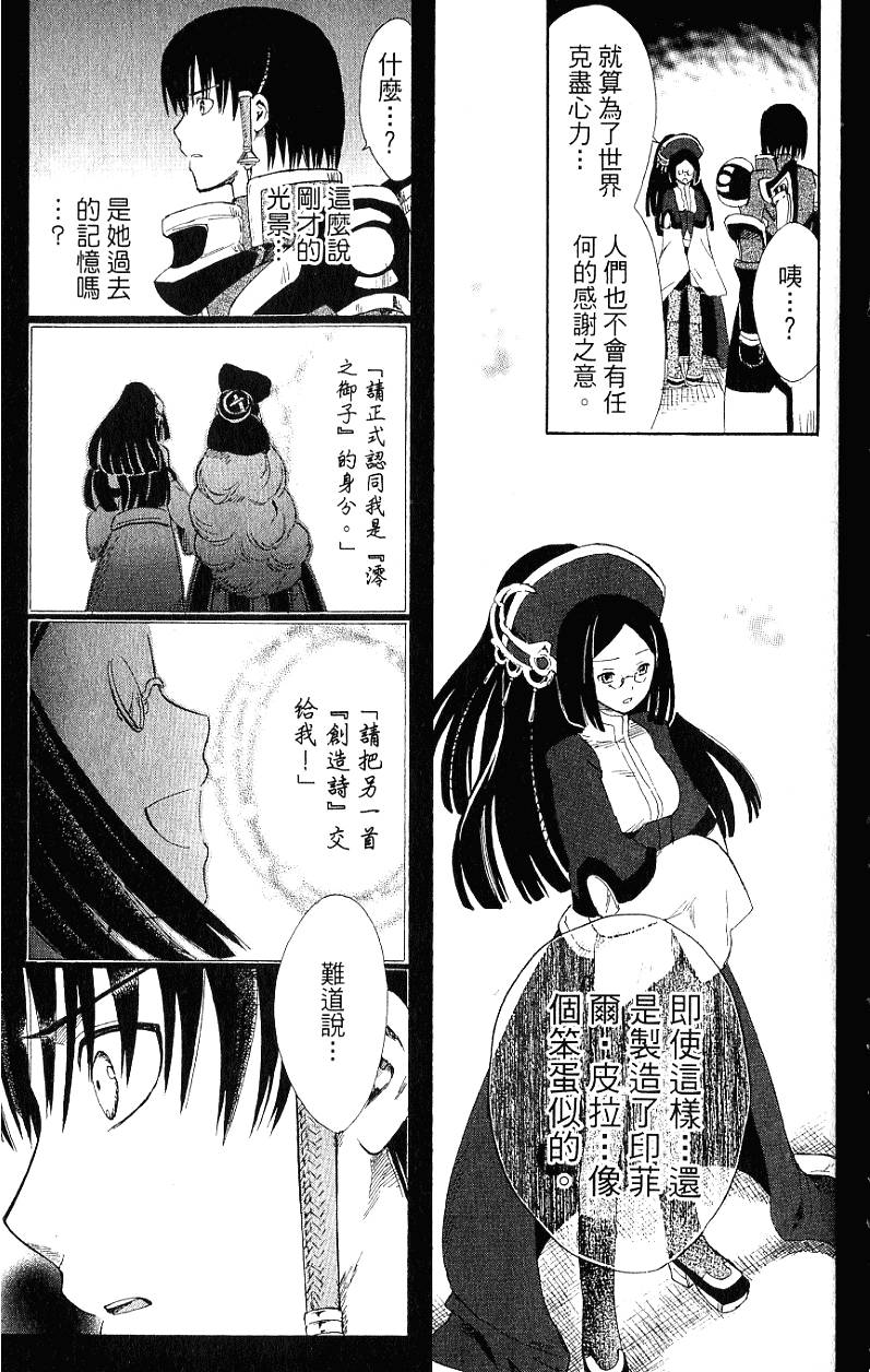 第169页