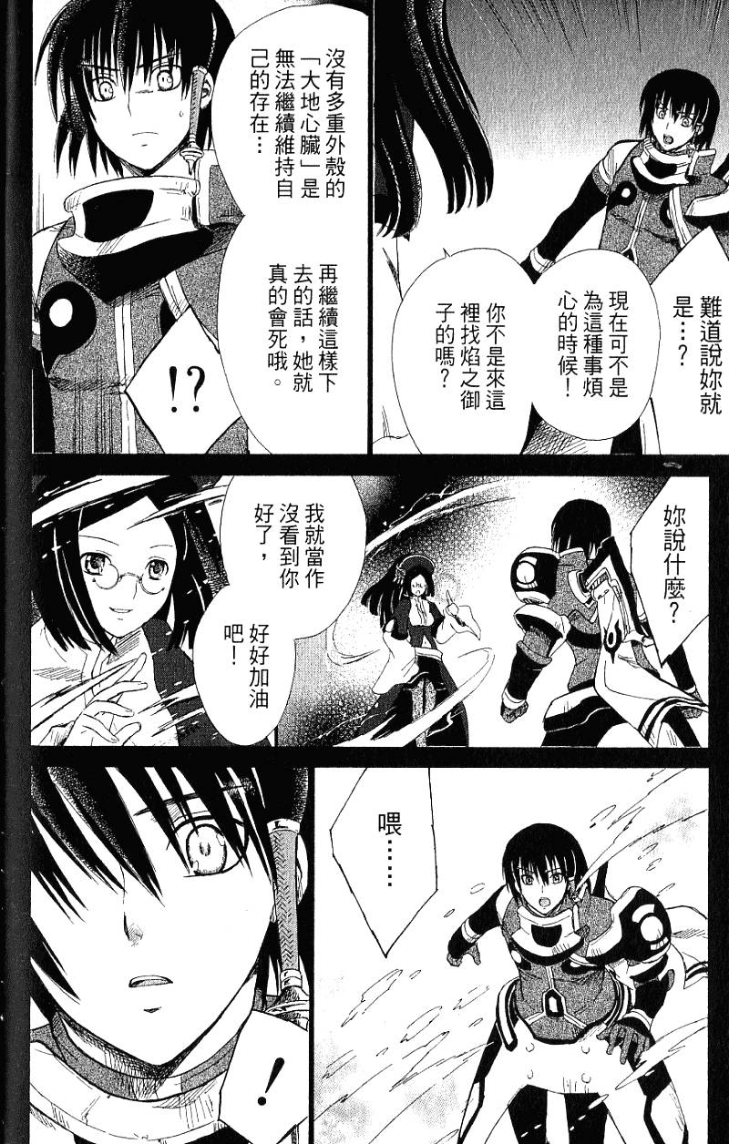 第170页