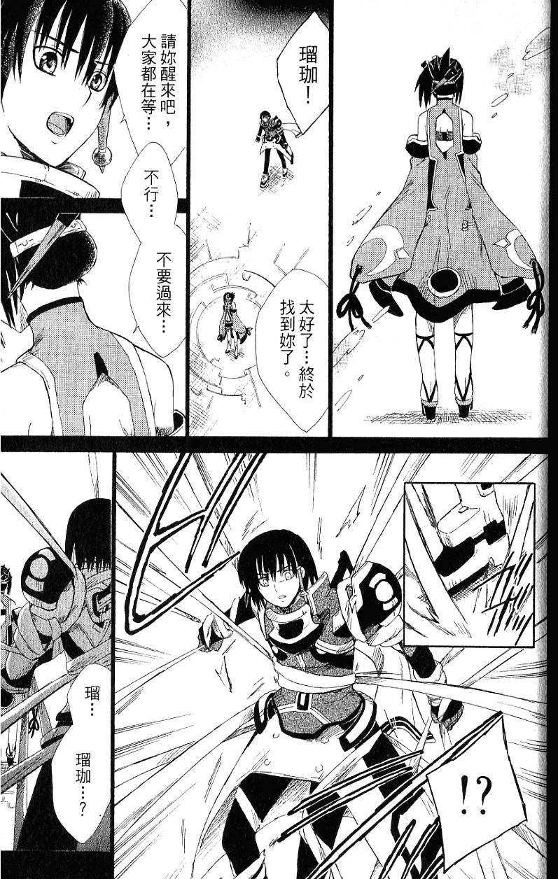 第171页