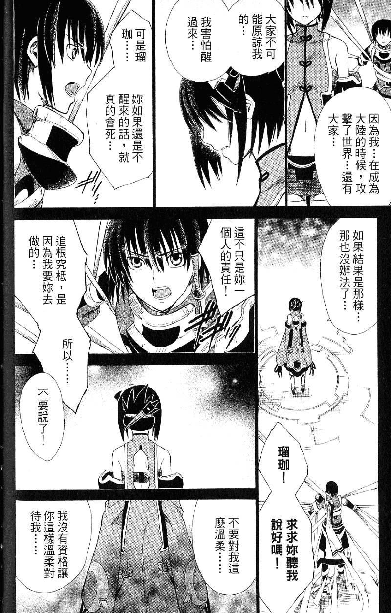 第172页