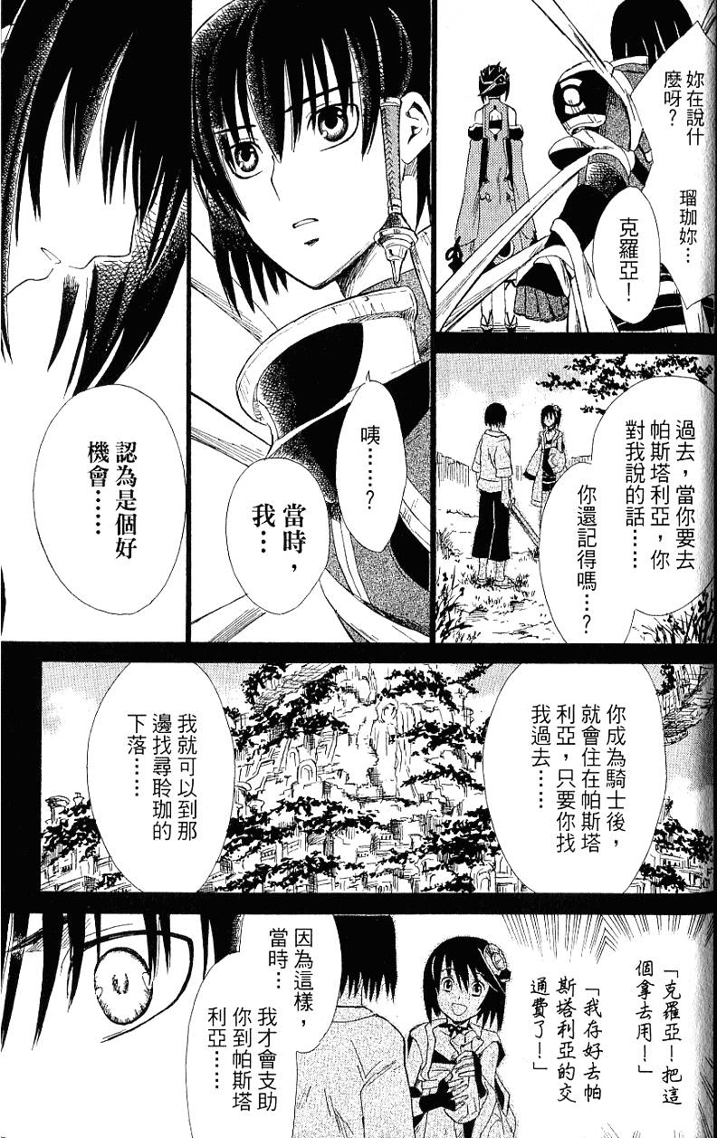 第173页