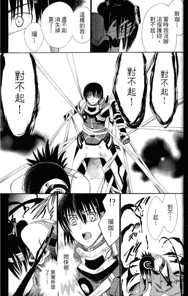 第175页