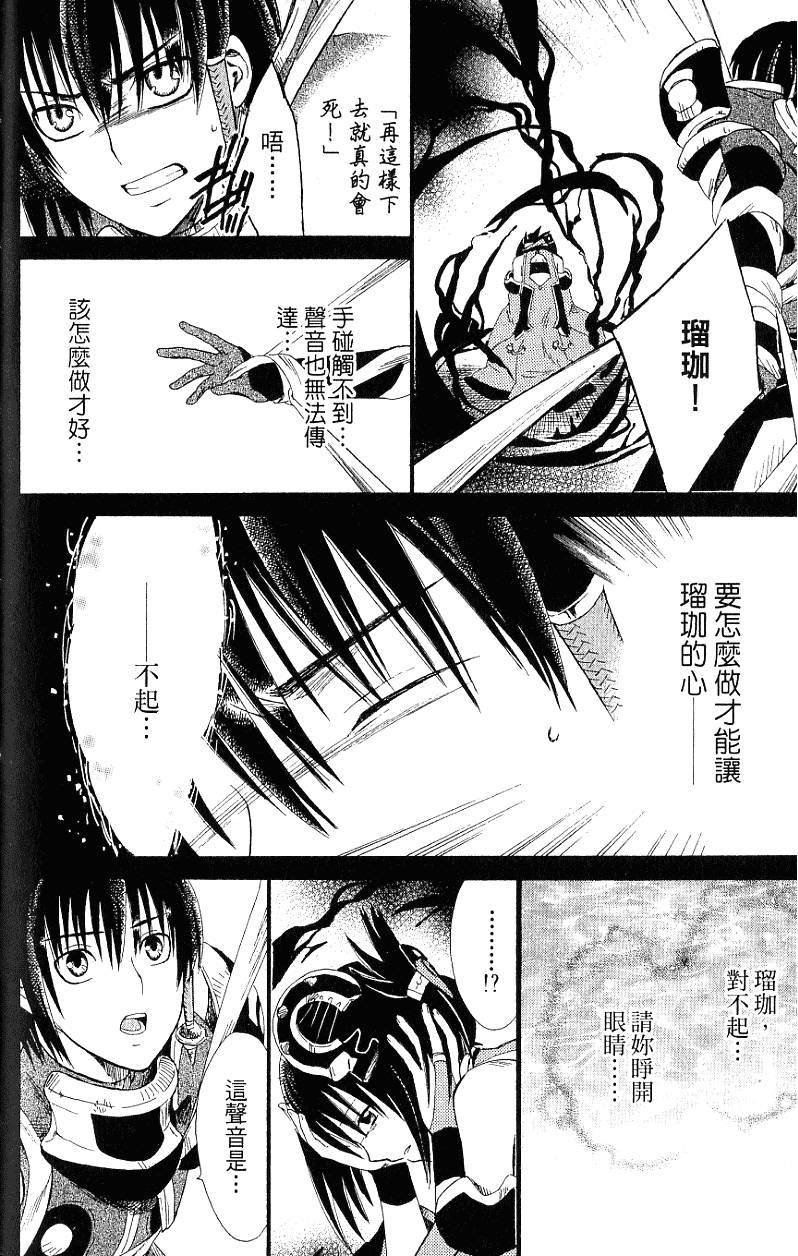 第176页