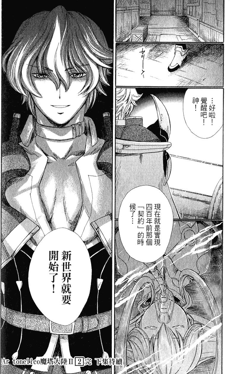 第178页