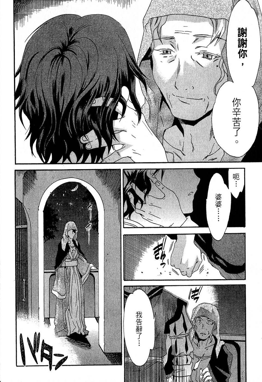第40页