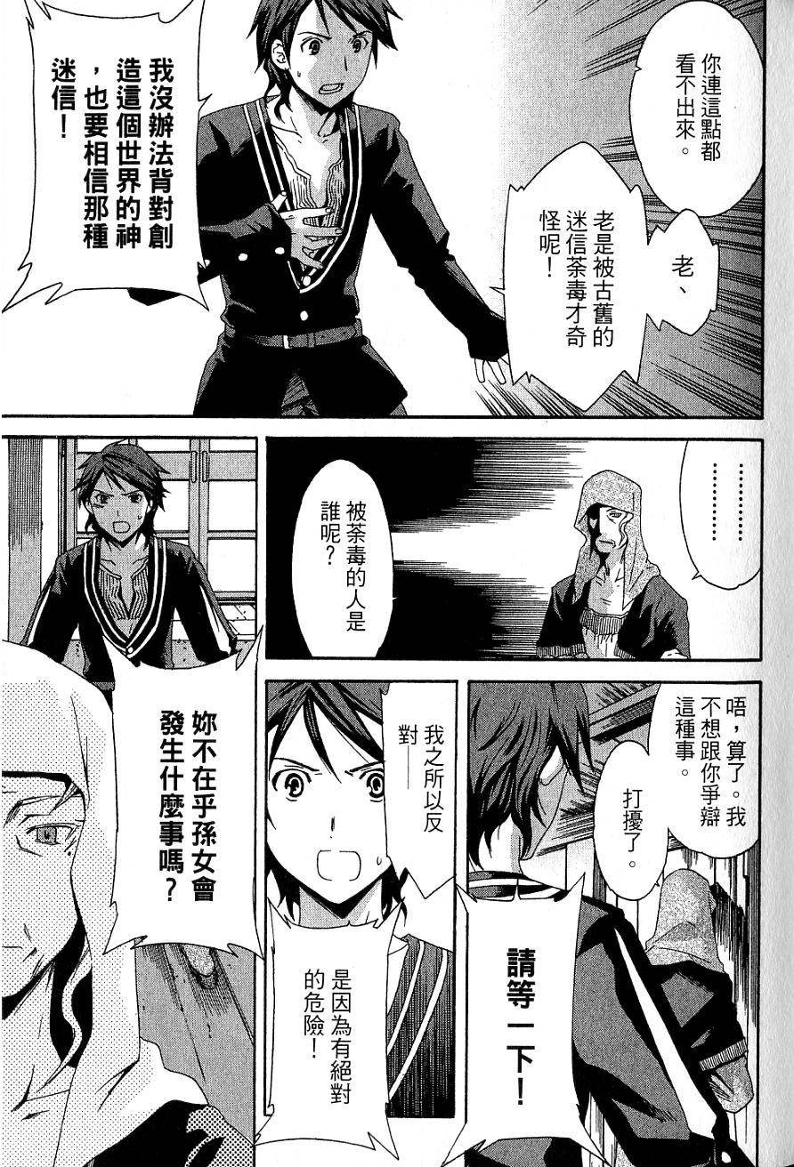 第71页