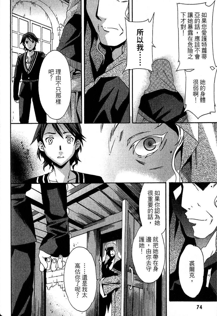 第72页