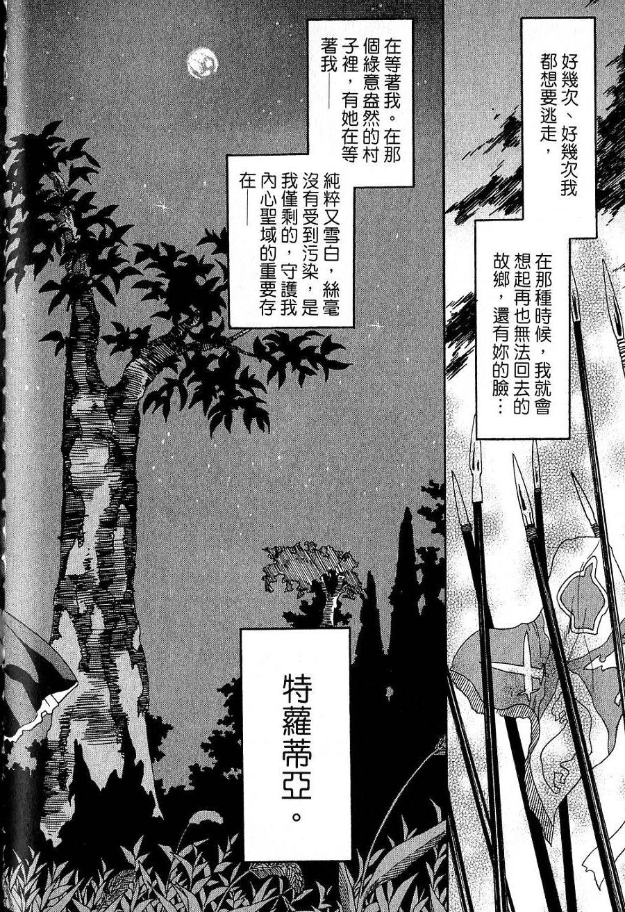 第86页