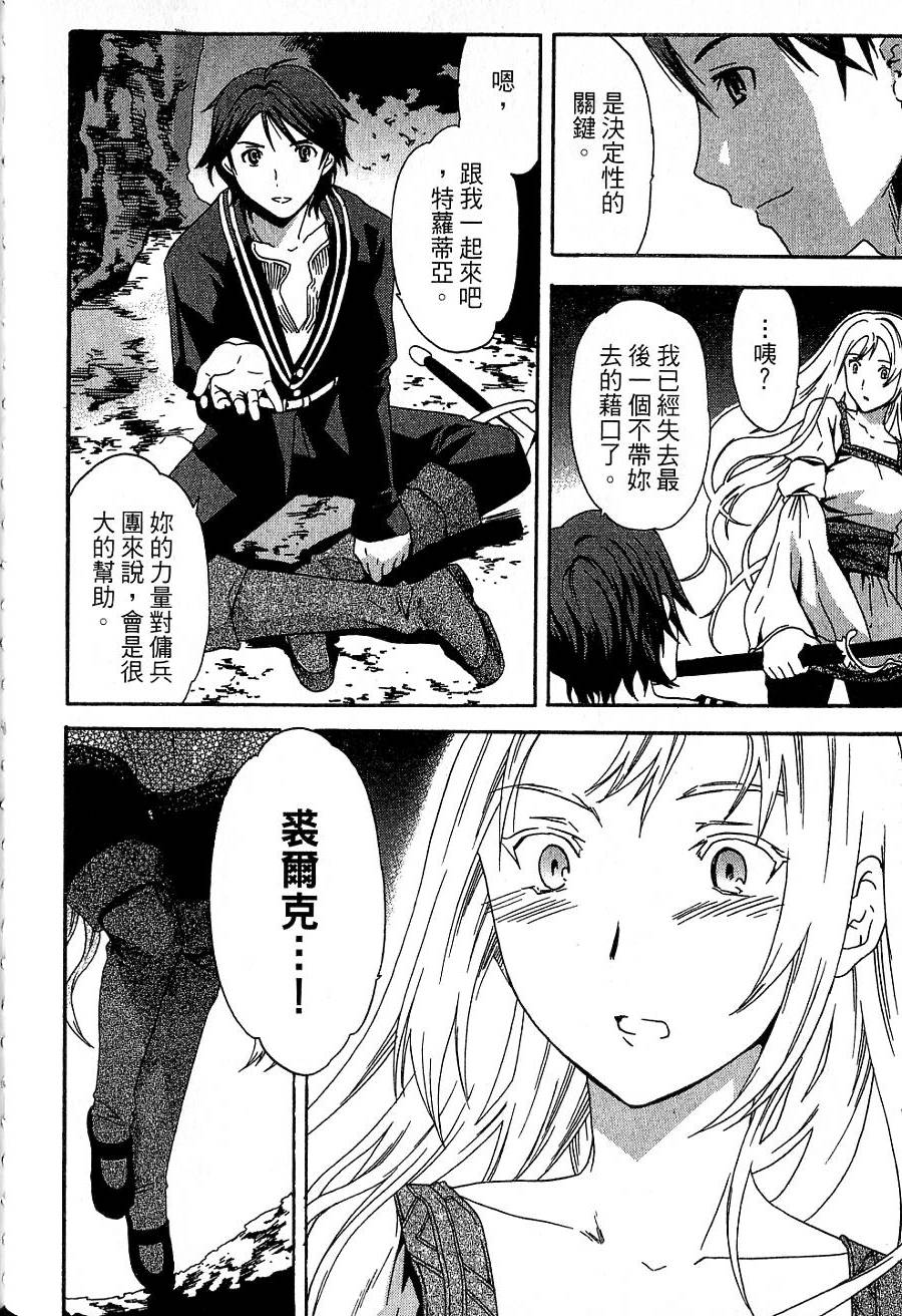第88页