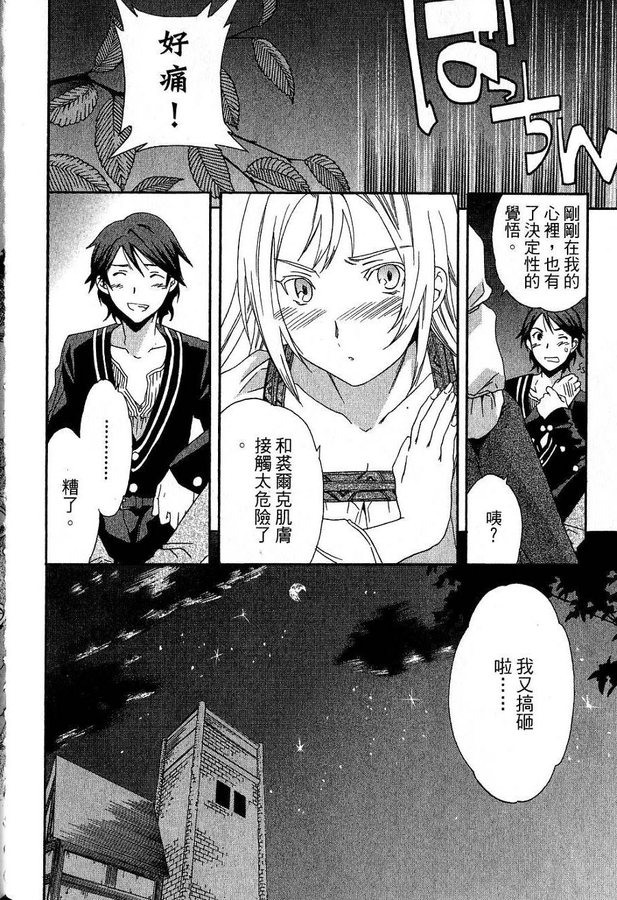 第90页