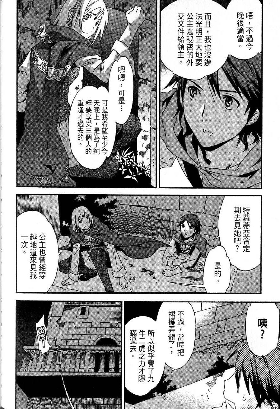第94页