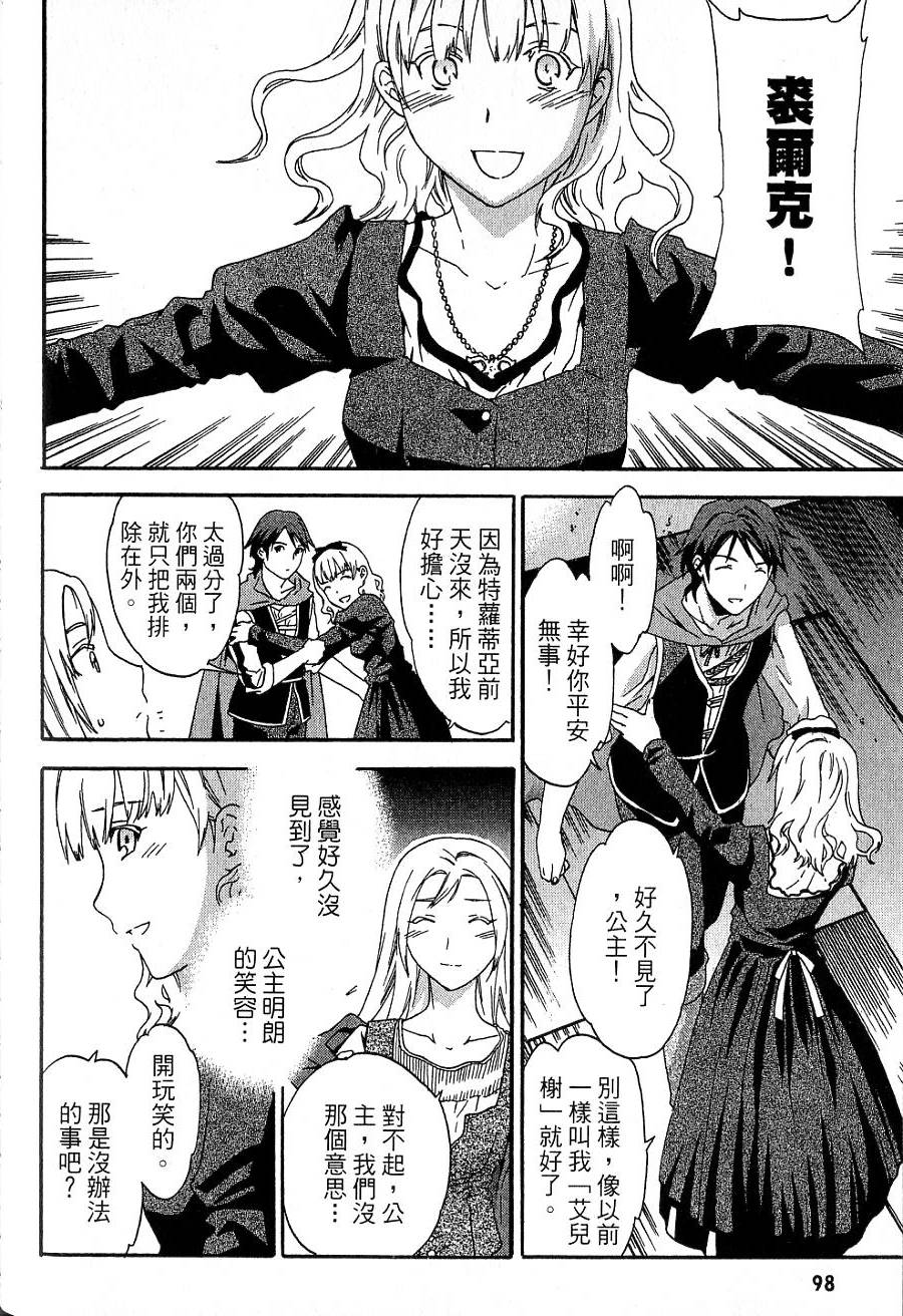 第96页