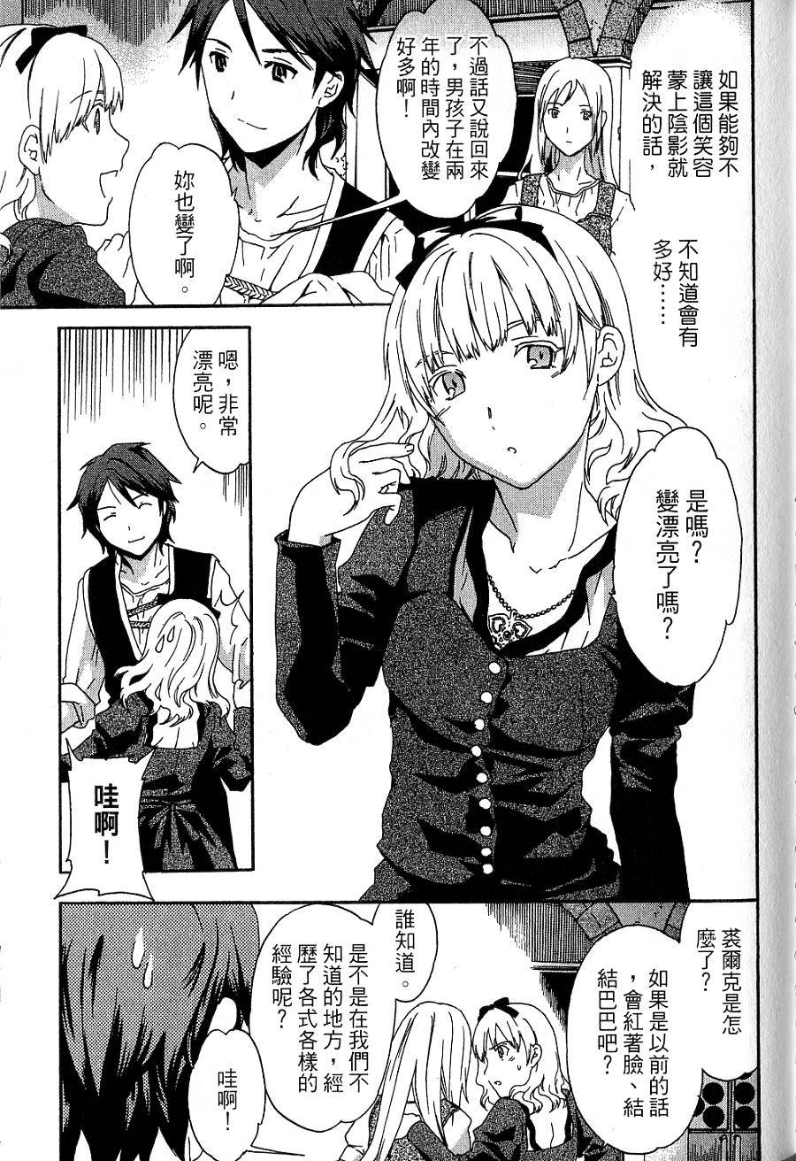 第97页