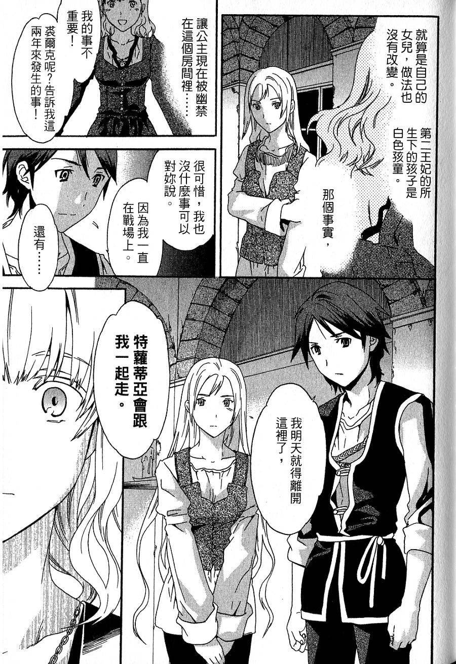 第99页