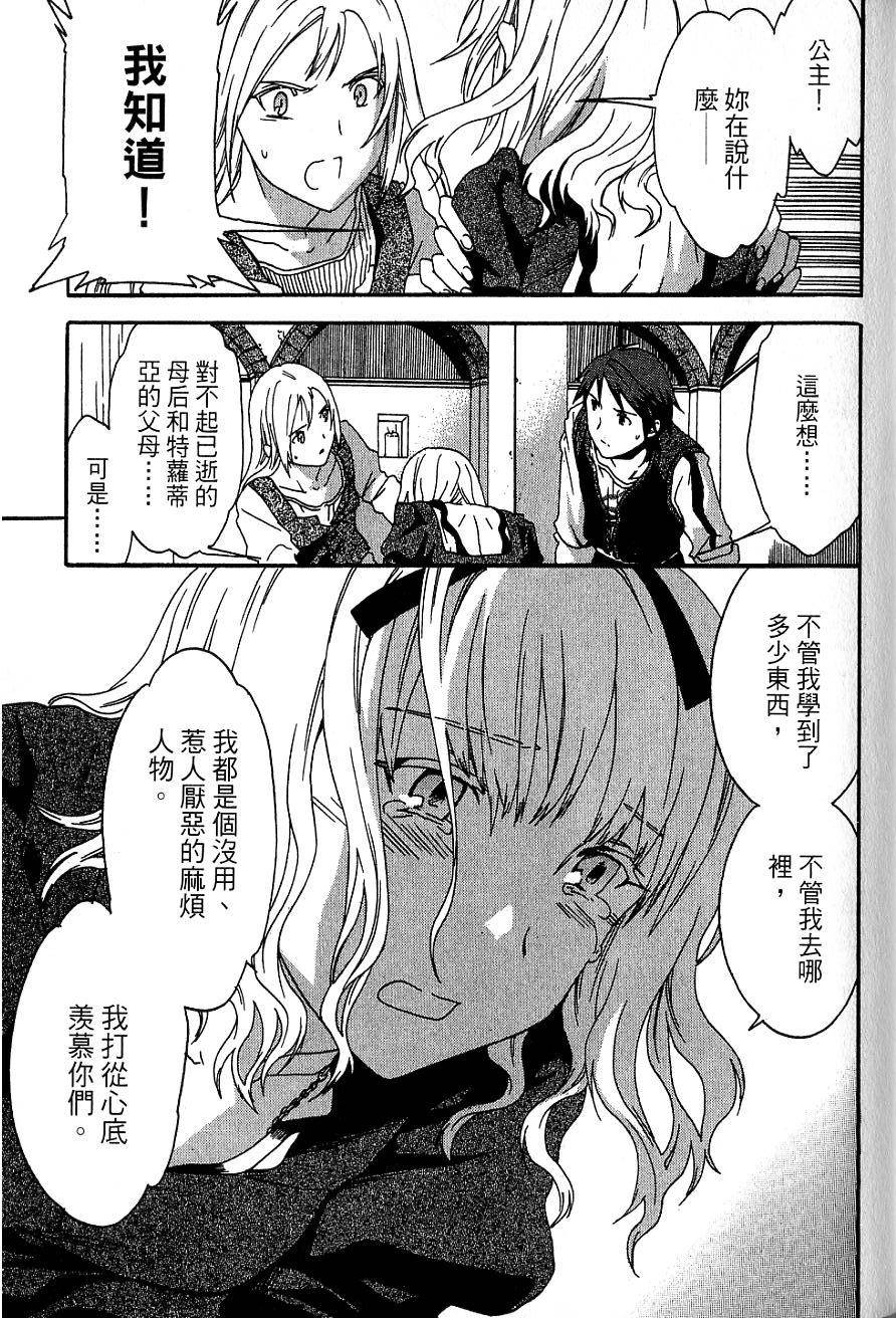 第101页