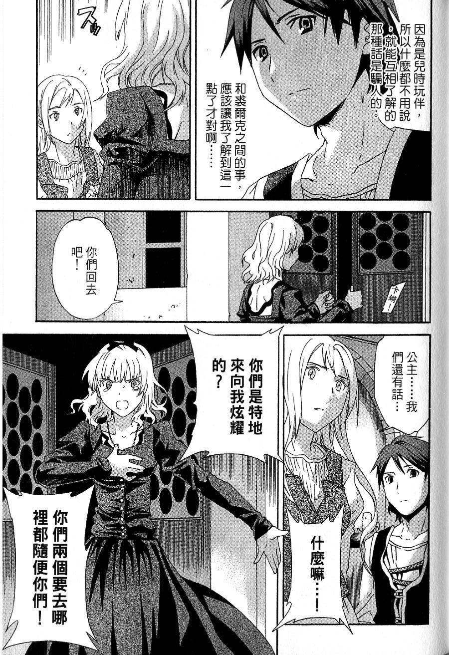 第103页