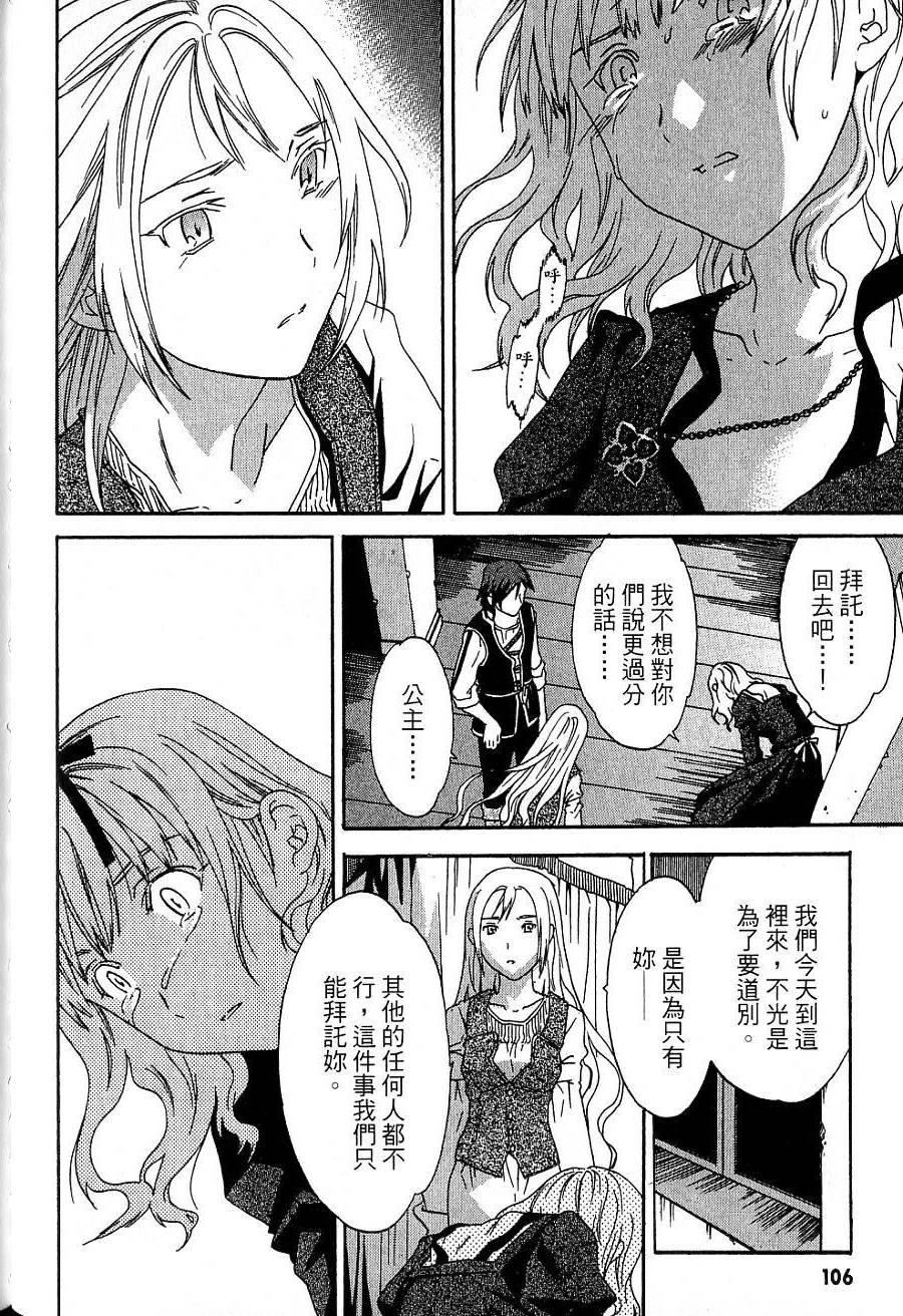 第104页