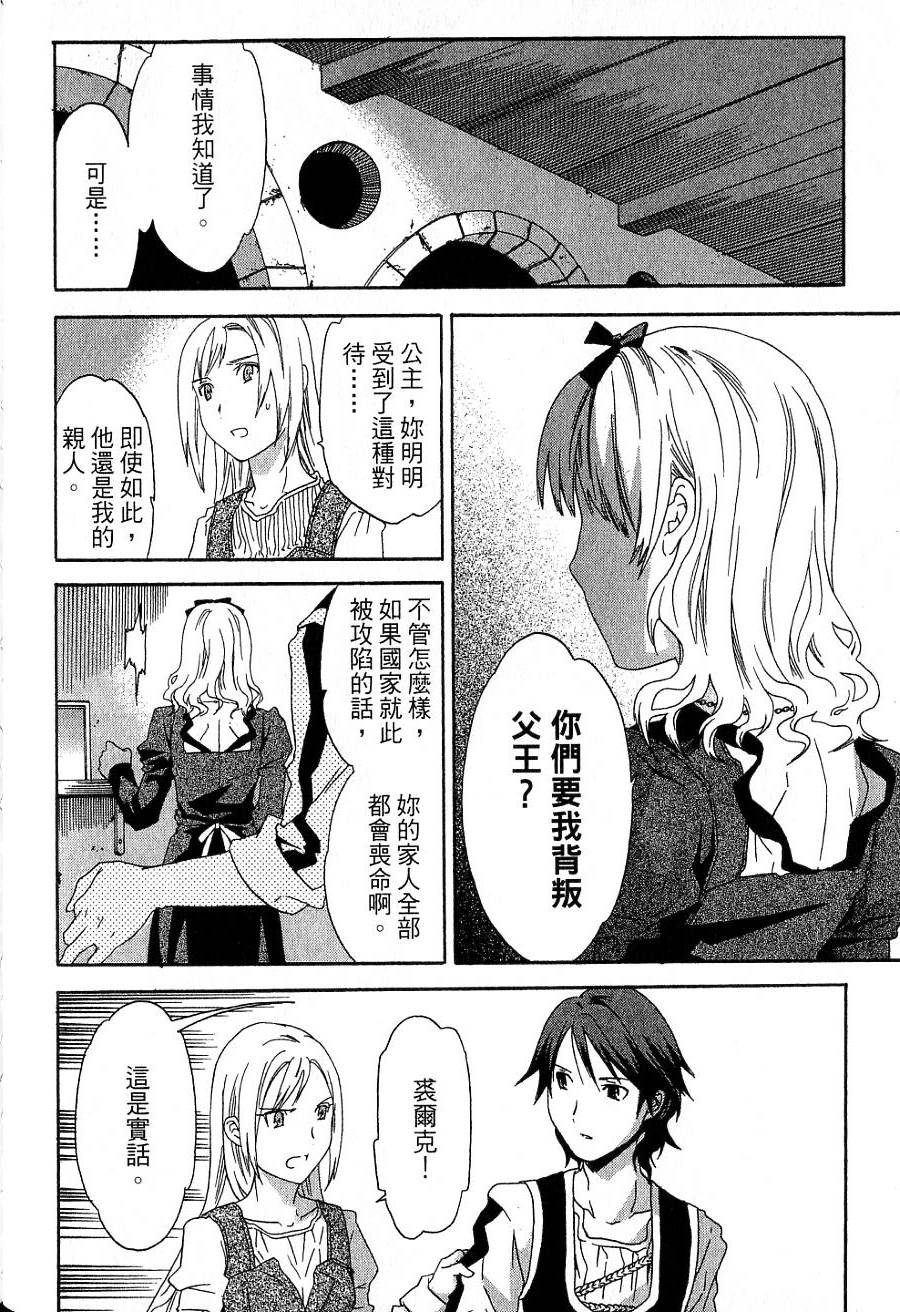 第106页