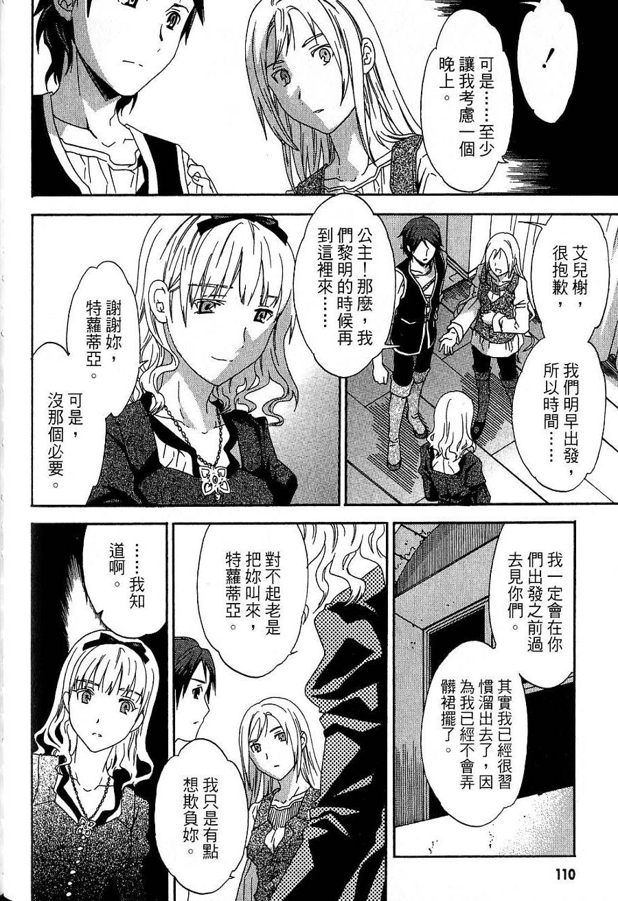 第108页