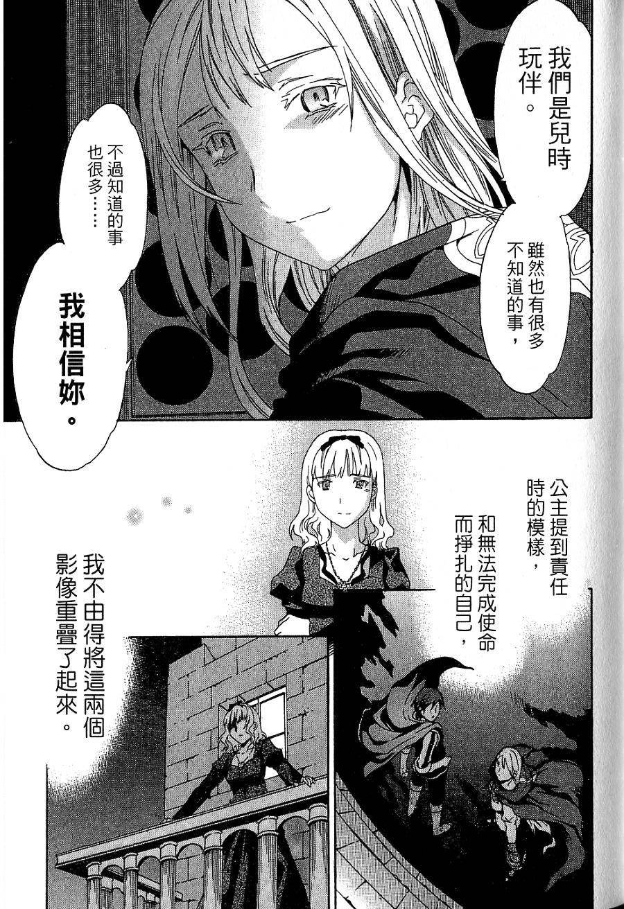 第109页