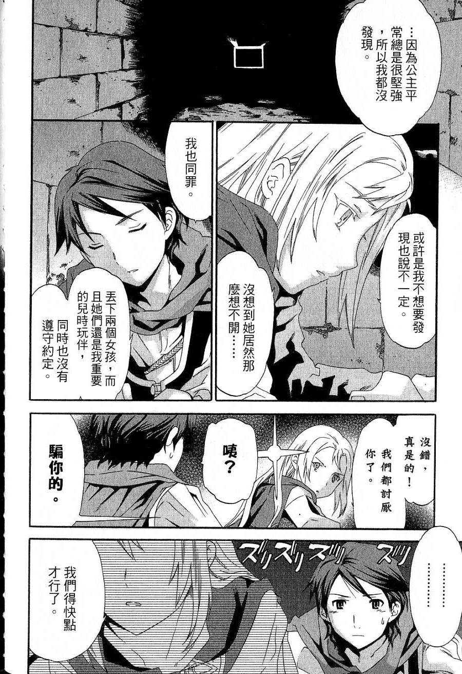 第110页
