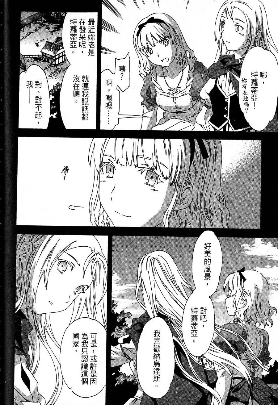 第112页