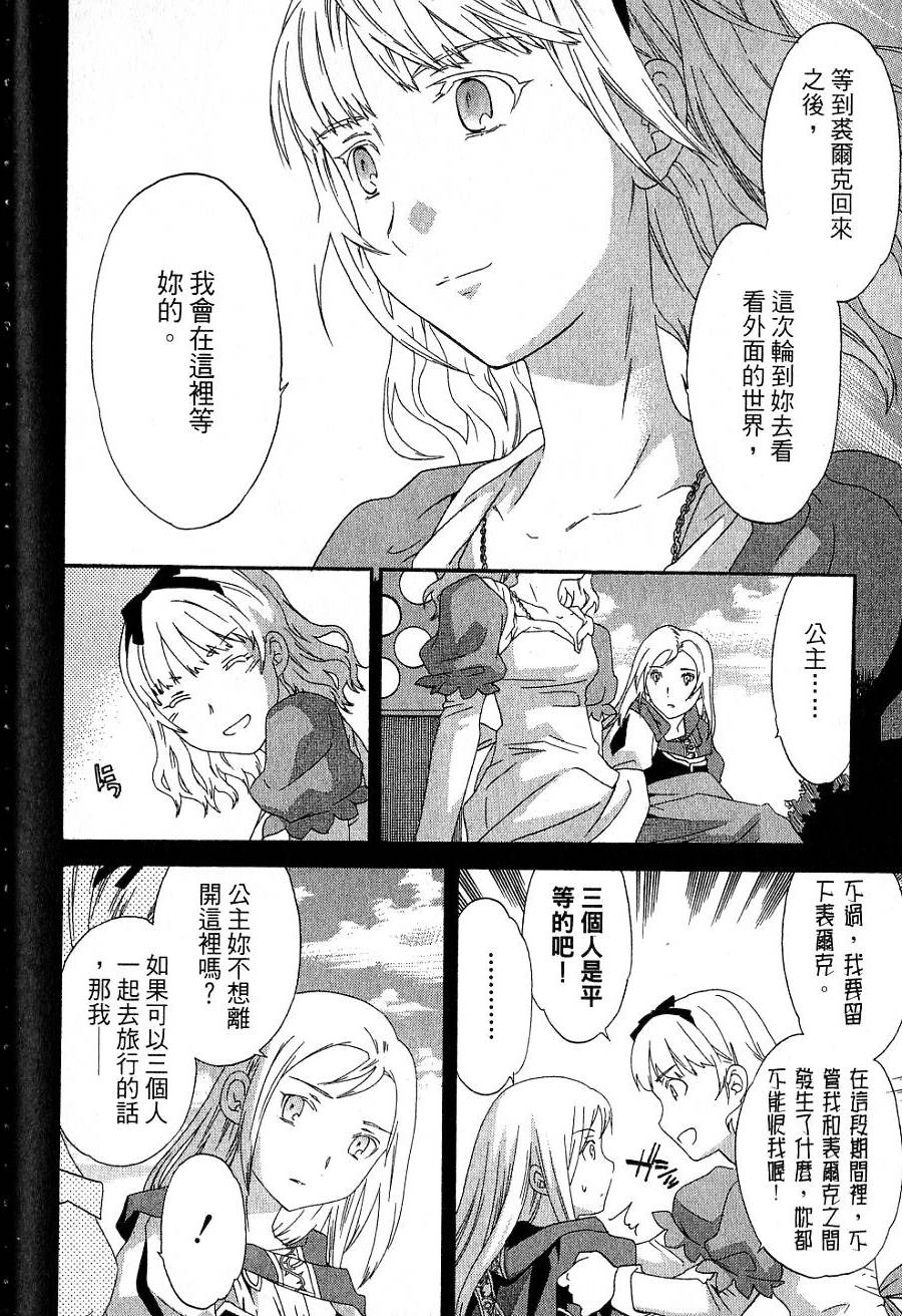 第114页