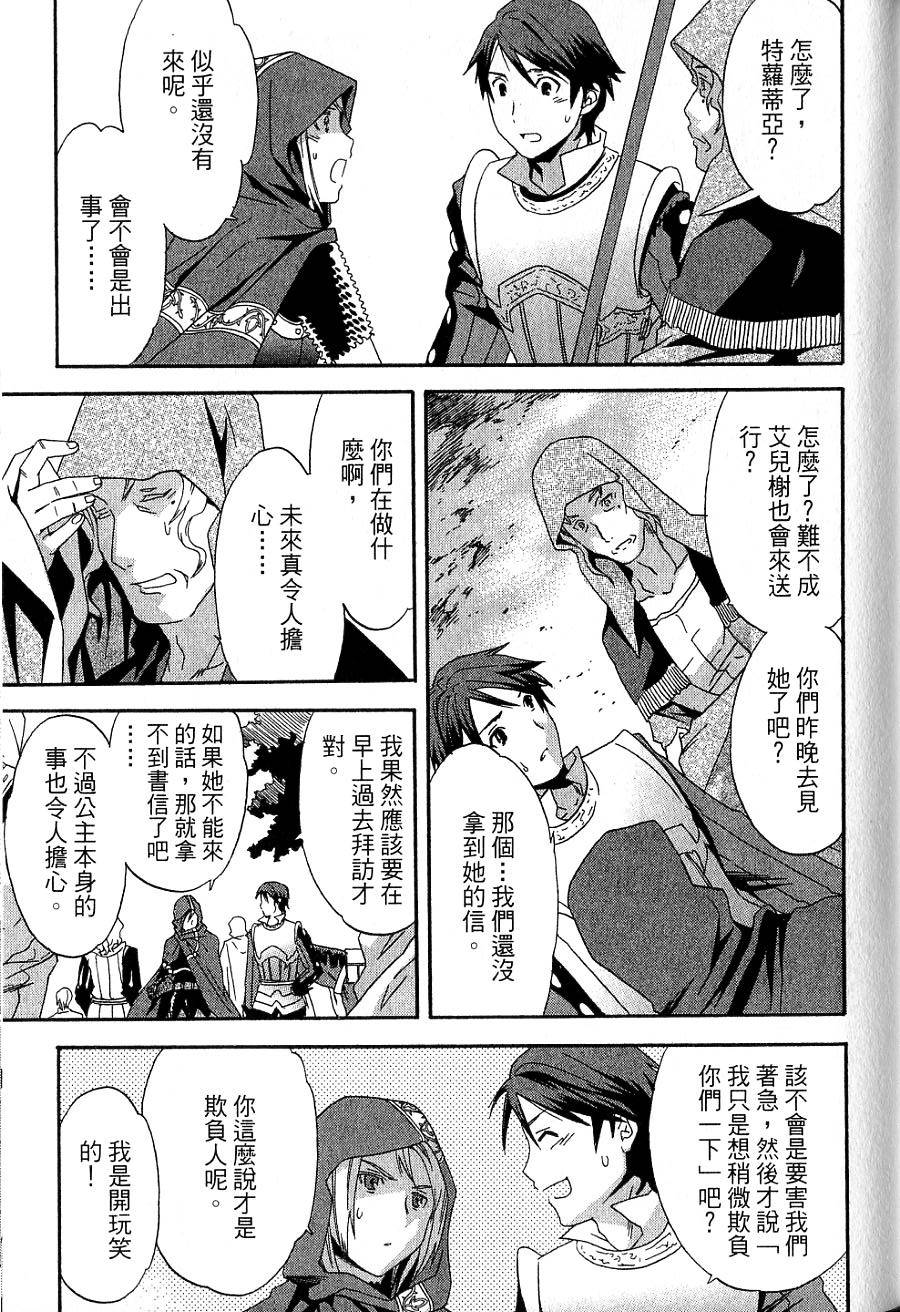 第119页