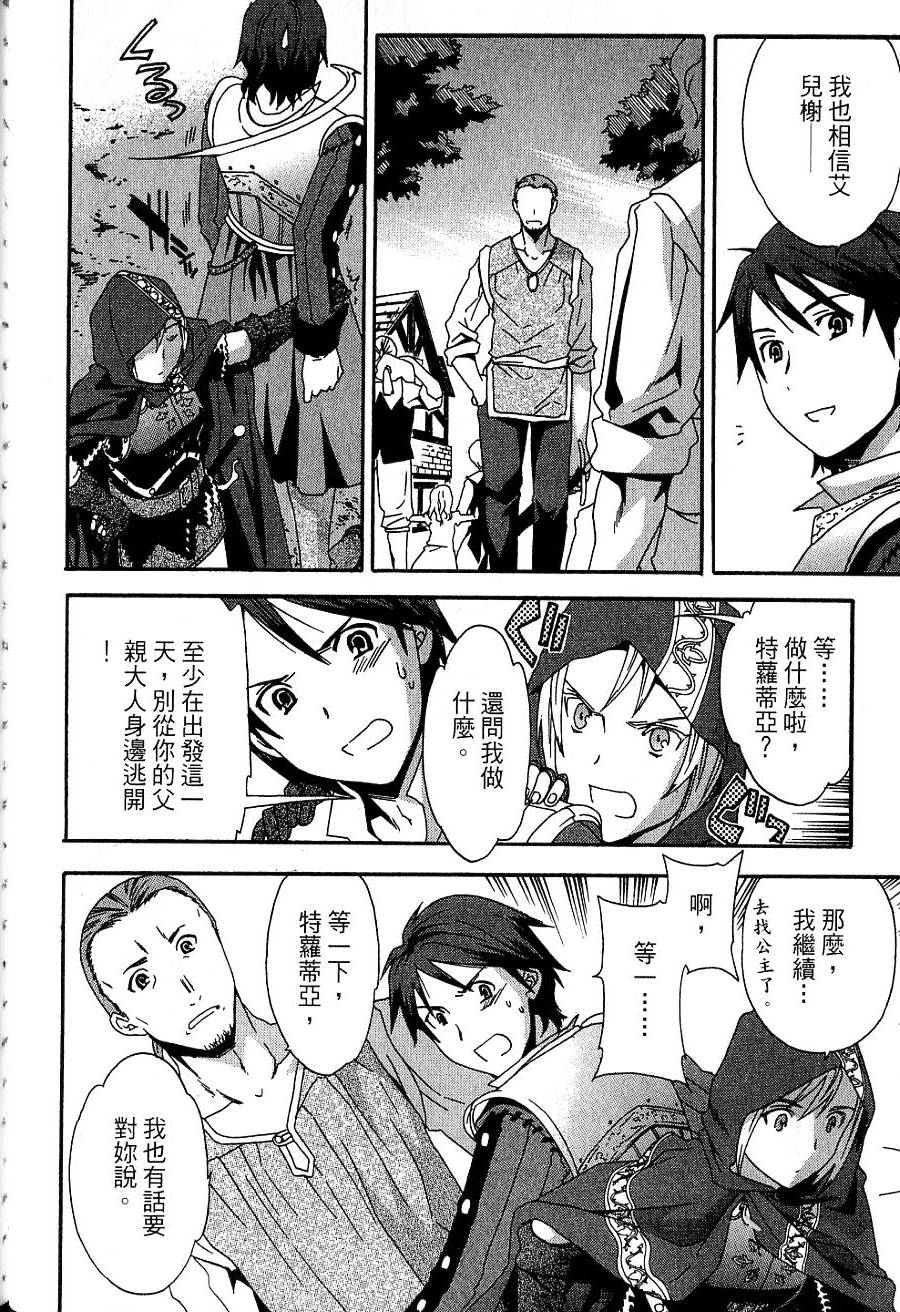 第120页