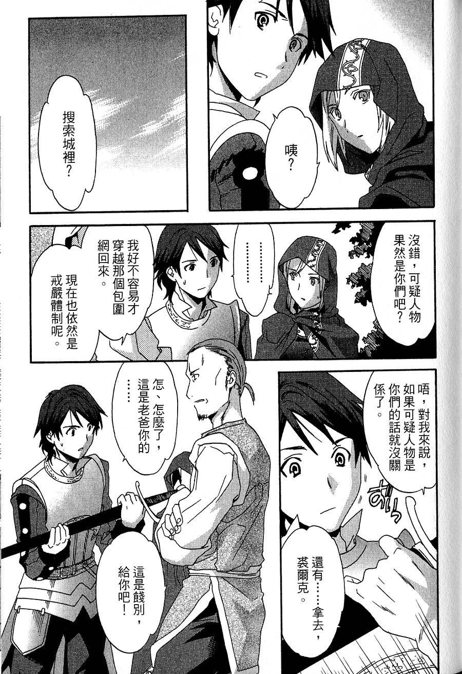 第121页