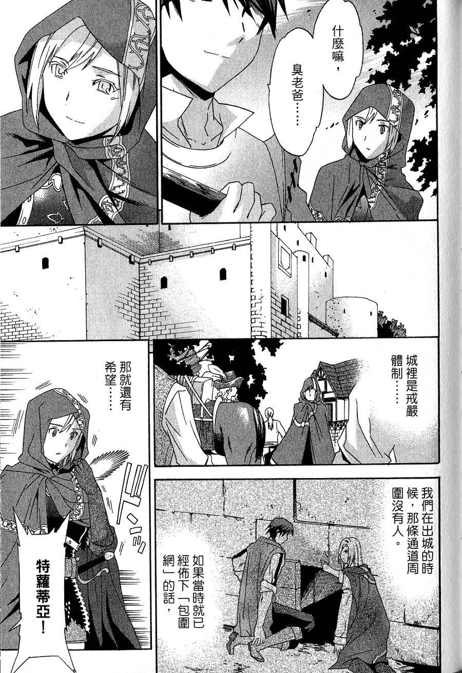 第123页